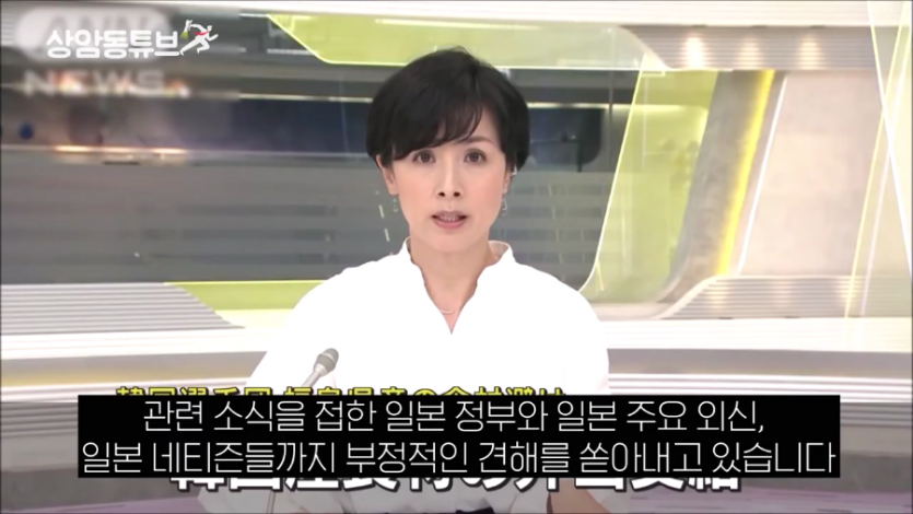 한국 도시락이 올림픽 선수단에 전해지자 일본 반응은__상암동튜브.mp4_000044377.png