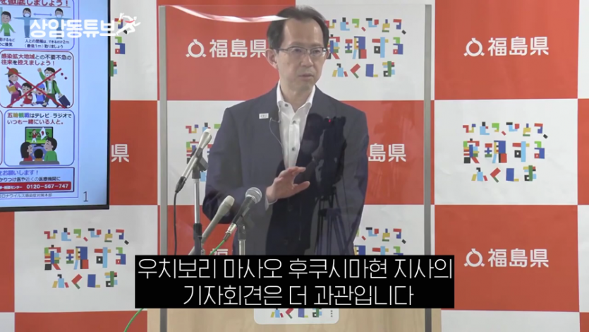 한국 도시락이 올림픽 선수단에 전해지자 일본 반응은__상암동튜브.mp4_000075008.png