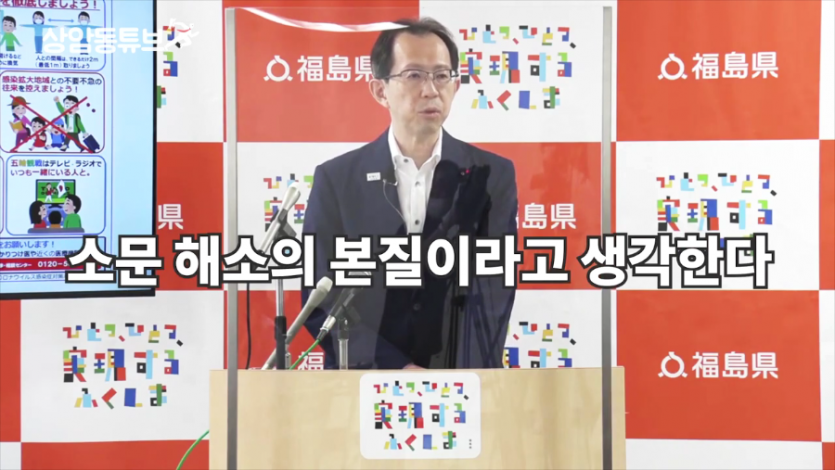 한국 도시락이 올림픽 선수단에 전해지자 일본 반응은__상암동튜브.mp4_000090390.png