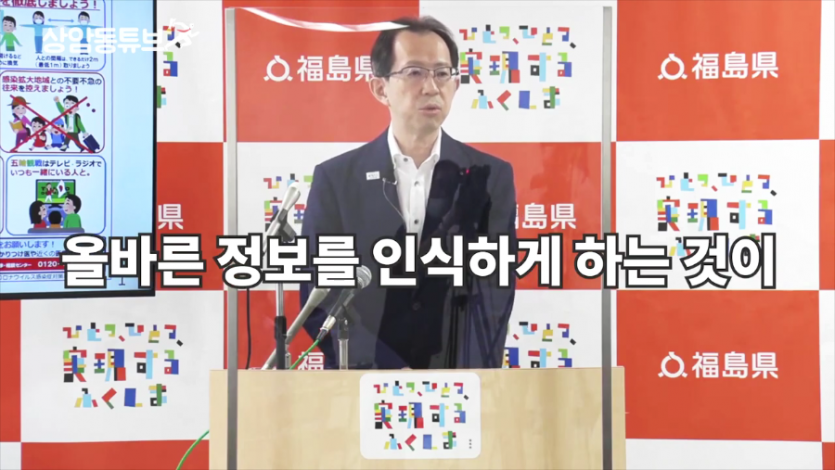 한국 도시락이 올림픽 선수단에 전해지자 일본 반응은__상암동튜브.mp4_000086820.png