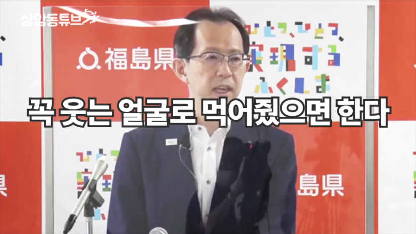 한국 도시락이 올림픽 선수단에 전해지자 일본 반응은__상암동튜브.mp4_000099165.png