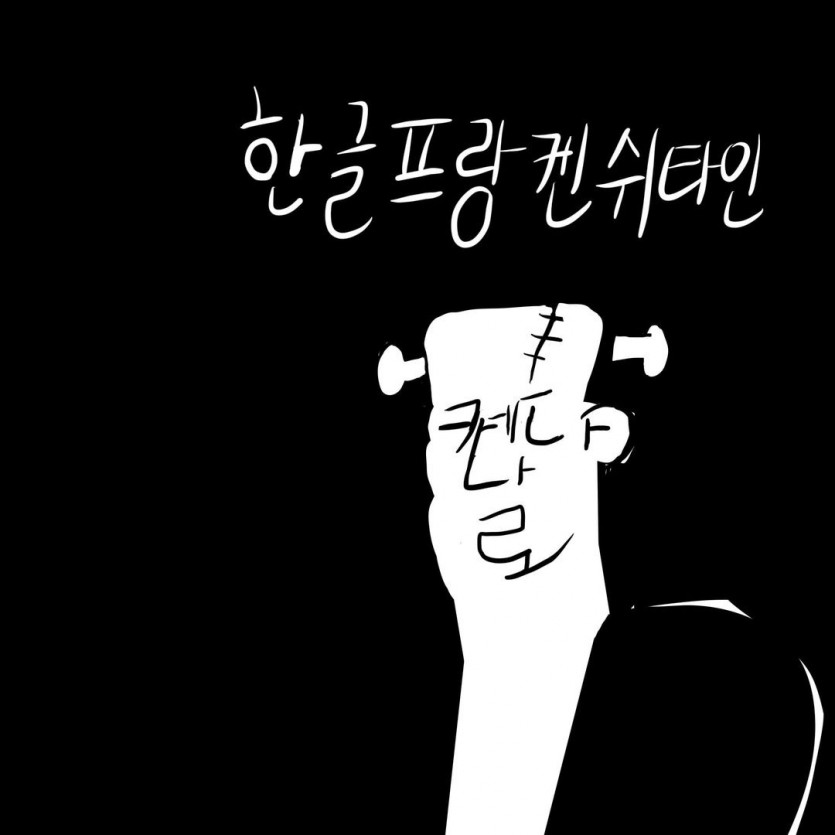 브런치 글 이미지 1